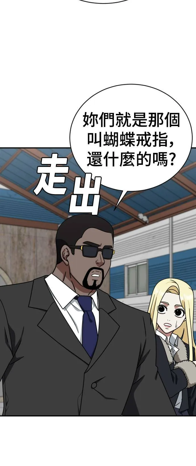 河娜永 1616