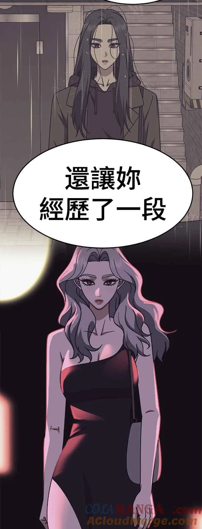 S2 赵艺彬 2727