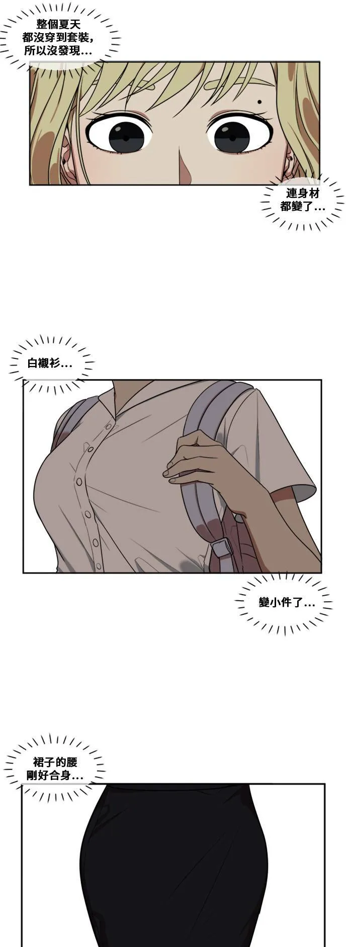 郑弦珠 52