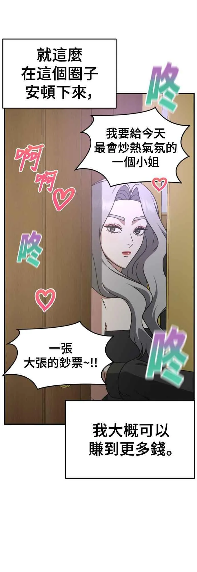 S2 赵艺彬 613