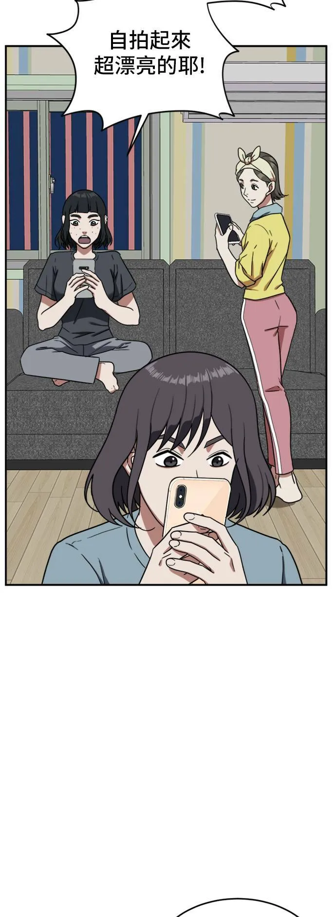 沈采媛 538