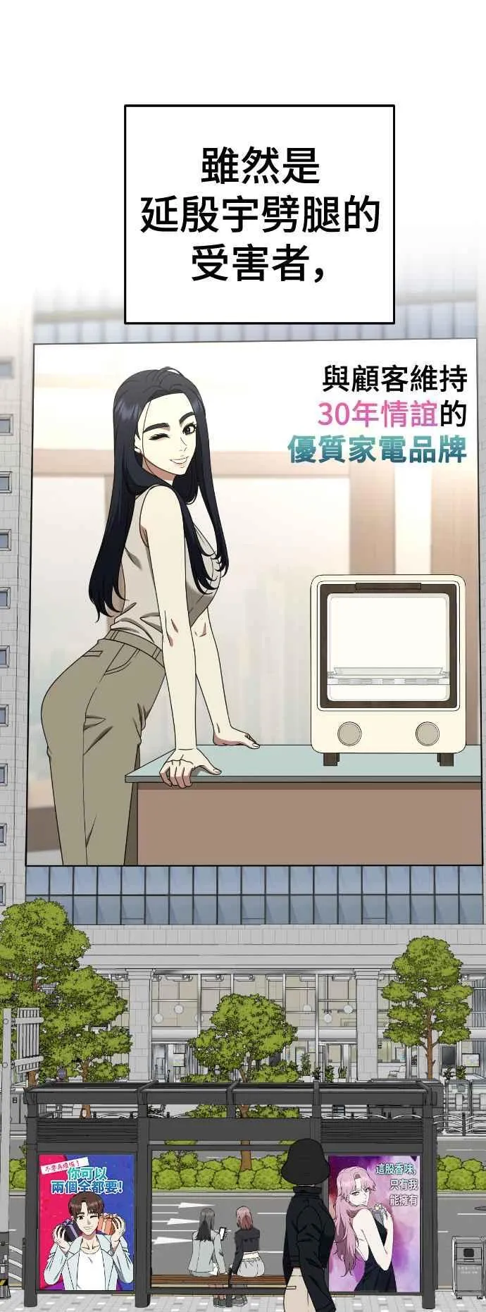 S2 莱姆香 620