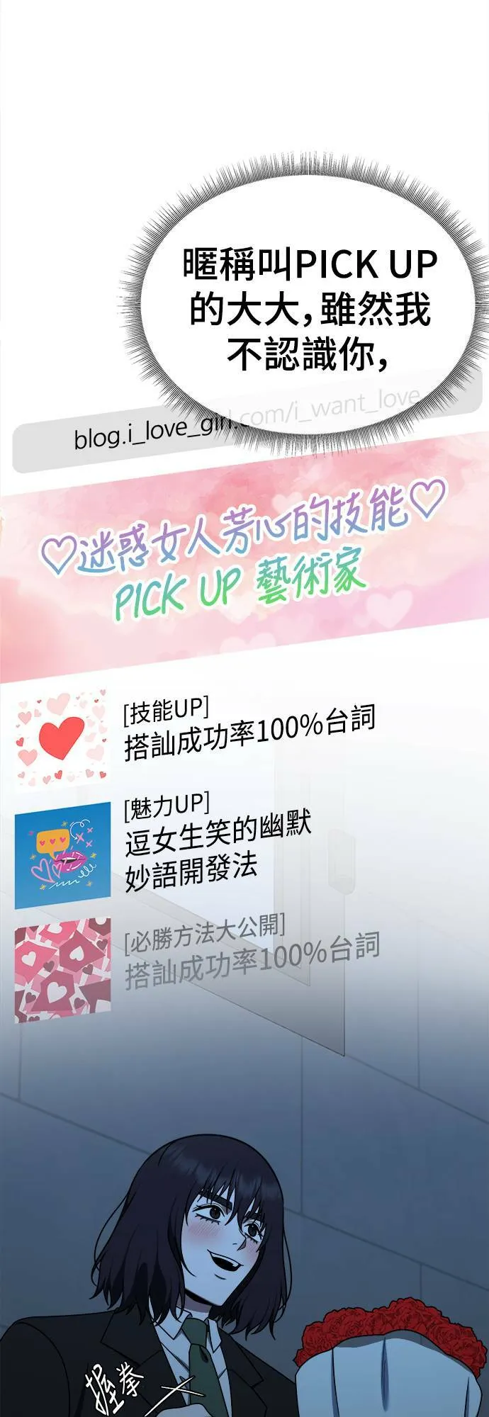 乔泰熙 2386