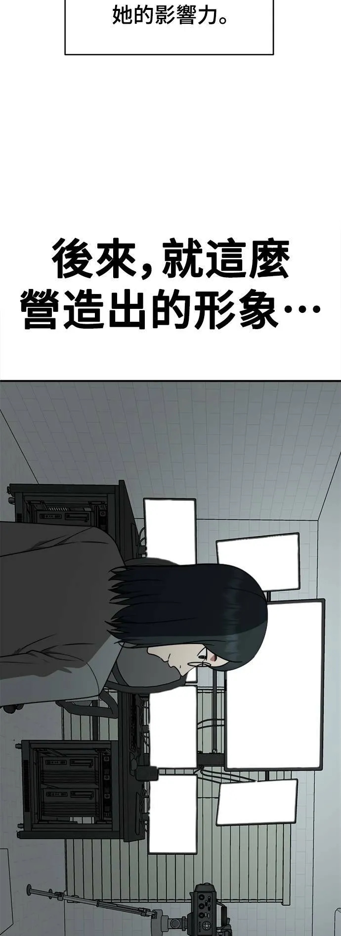 秋斗娜 2116