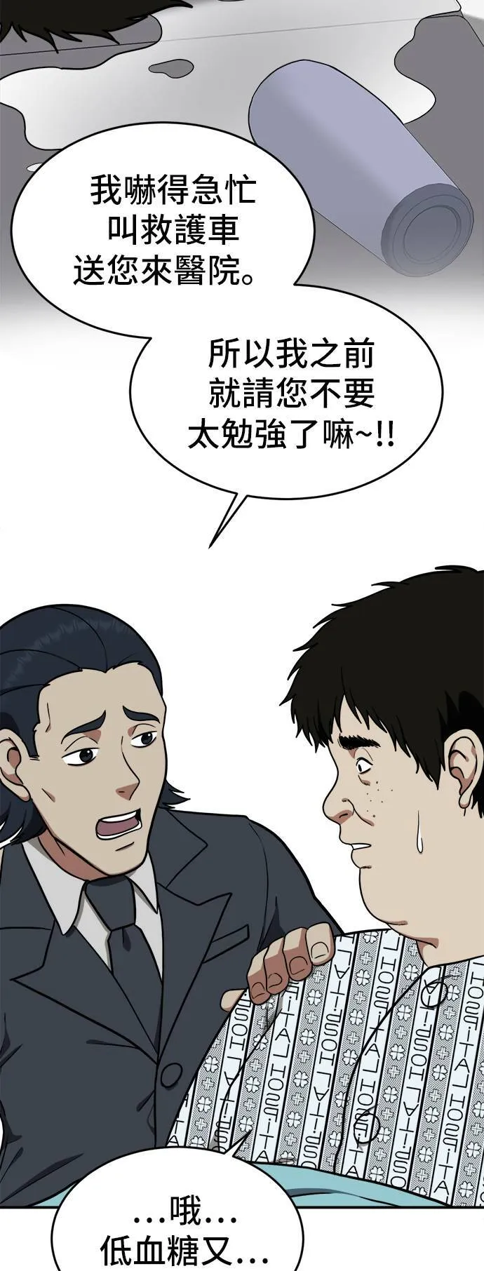 艾登 1833