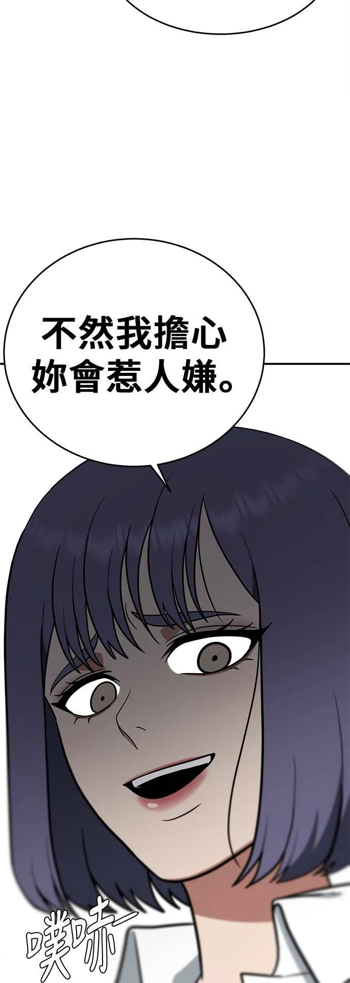 秋斗娜 732