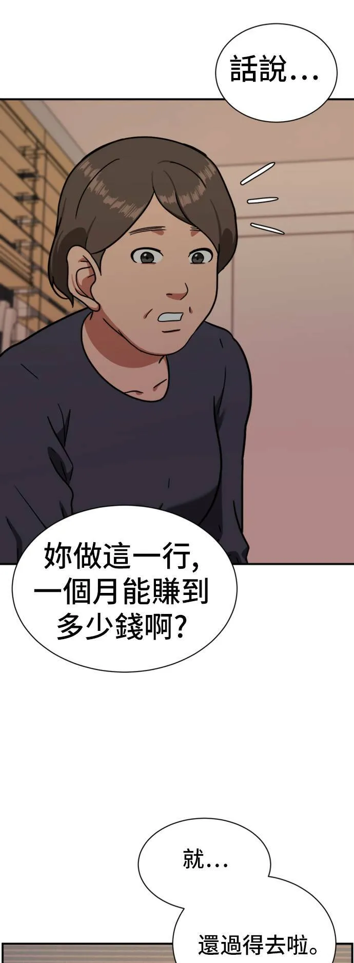 吕敏舒 1847