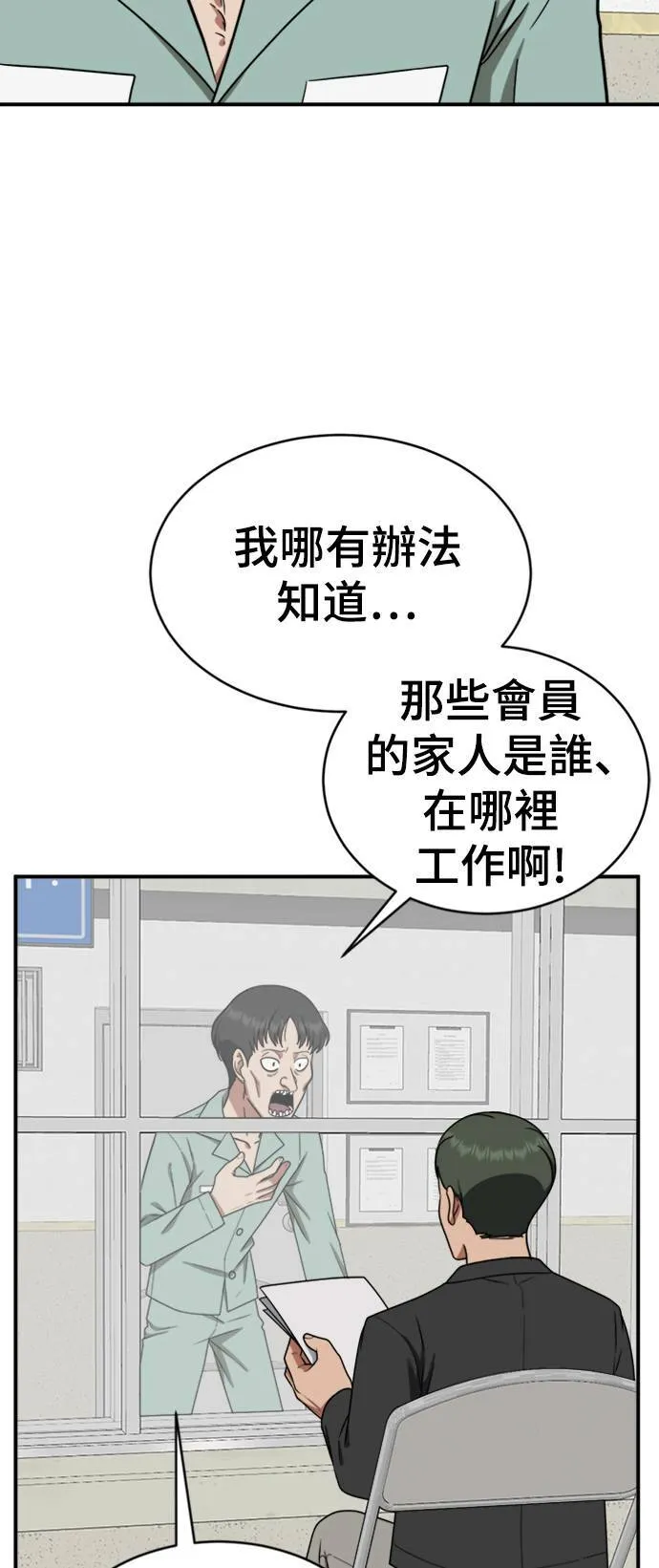 秋斗娜 1925