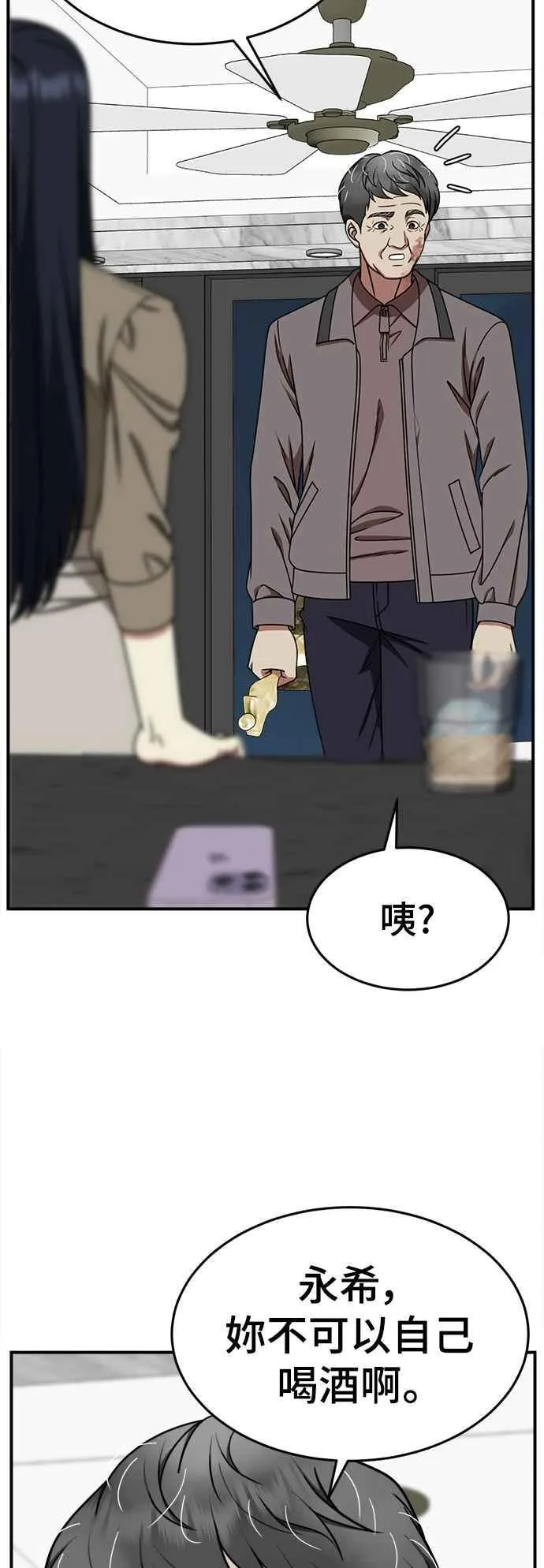 S2 莱姆香 917