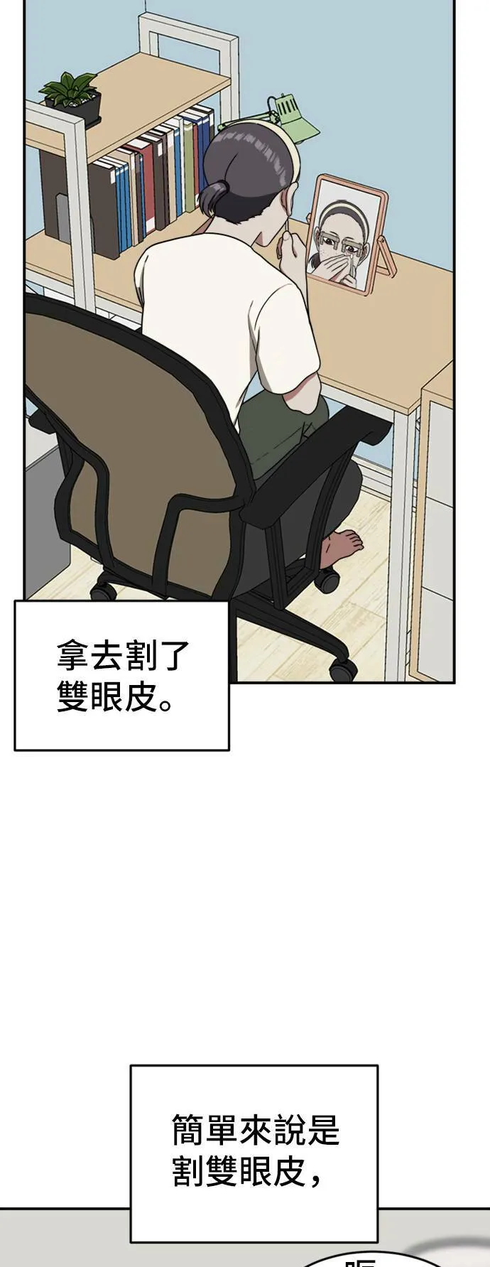 沈采媛 314