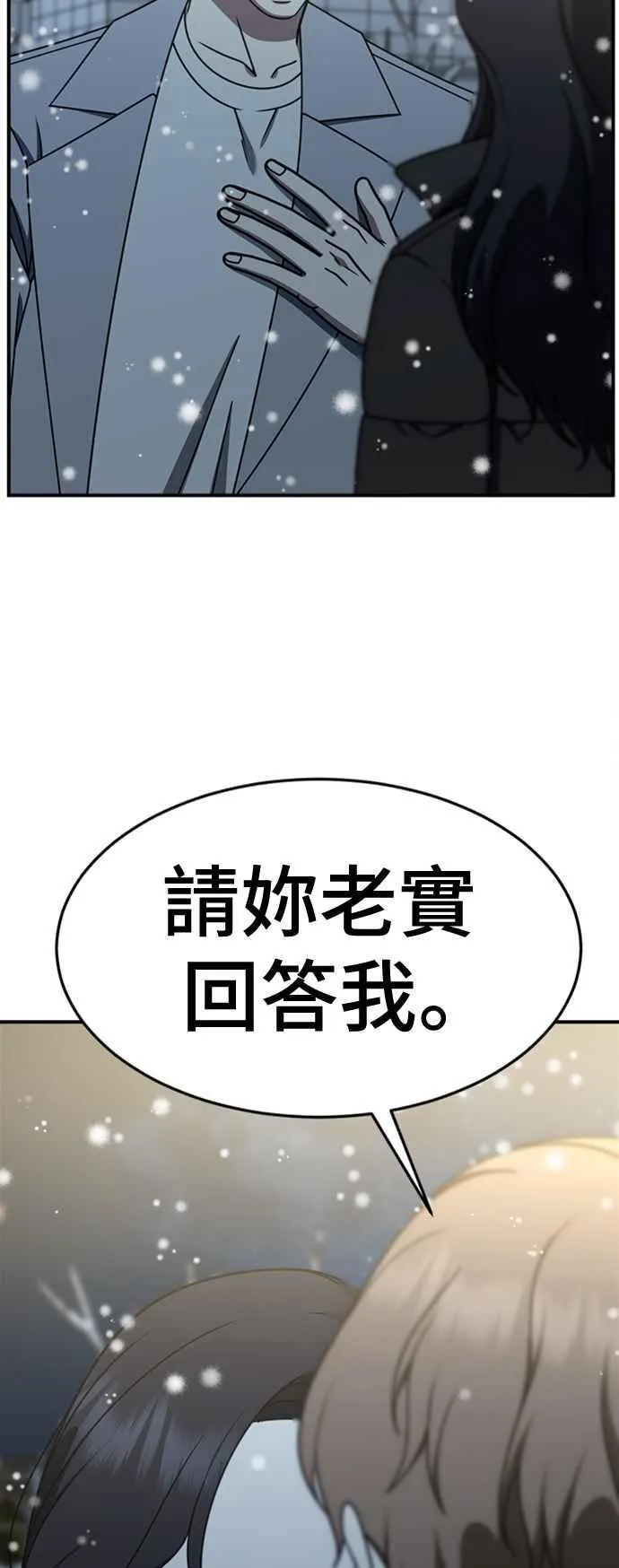 S2 赵艺彬 858