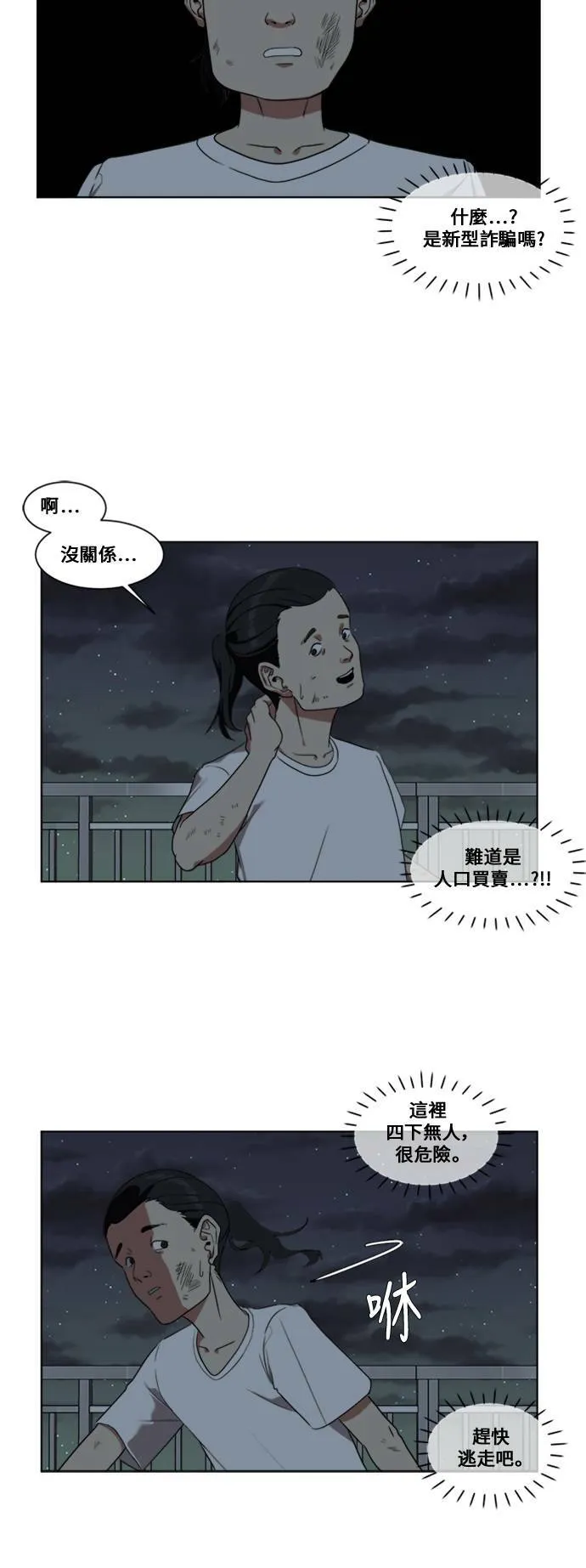 郑弦珠 231