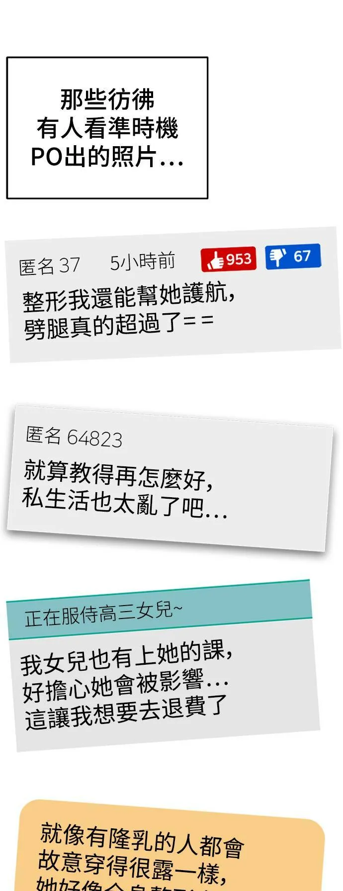 乔泰熙 1583