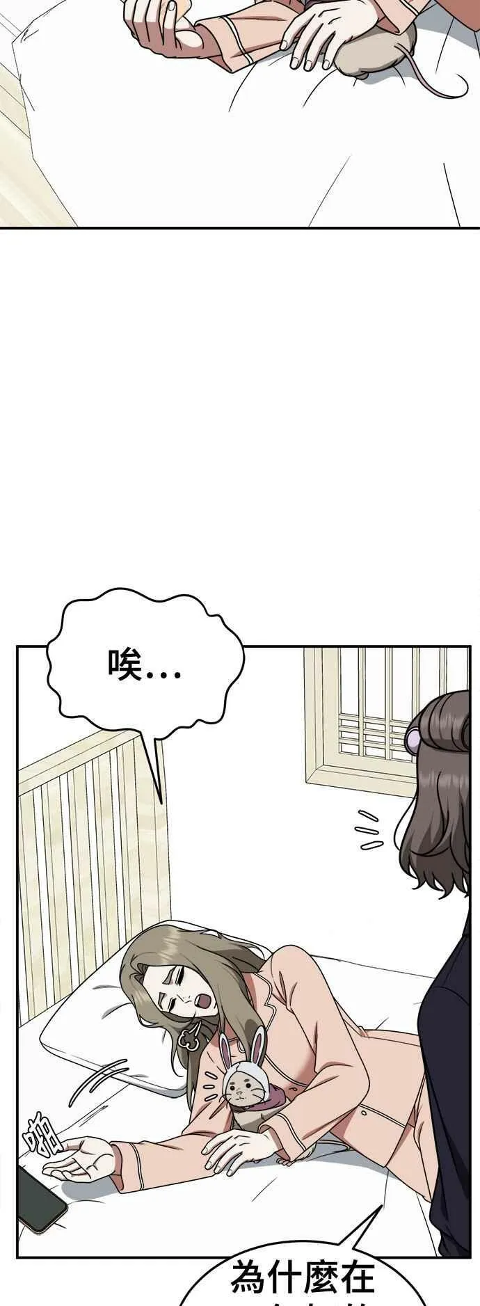 S1 外传5 吕敏舒2