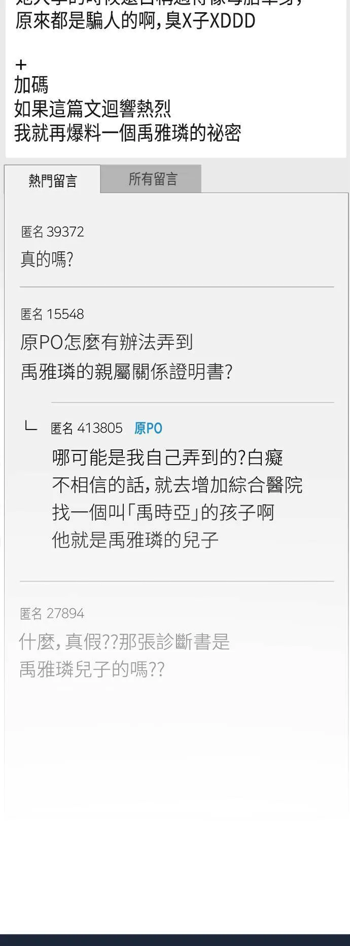 乔泰熙 2153