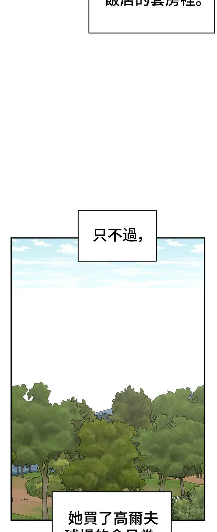 河娜永 1233