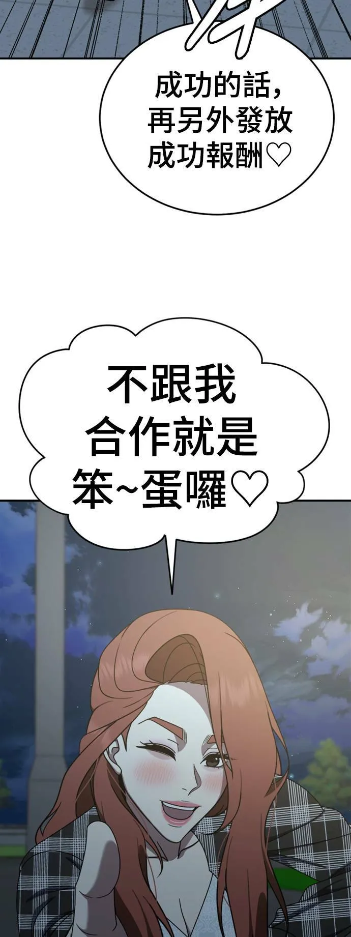 乔泰熙 1863