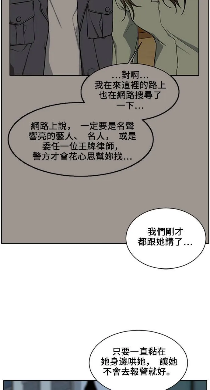 郑弦珠 1823
