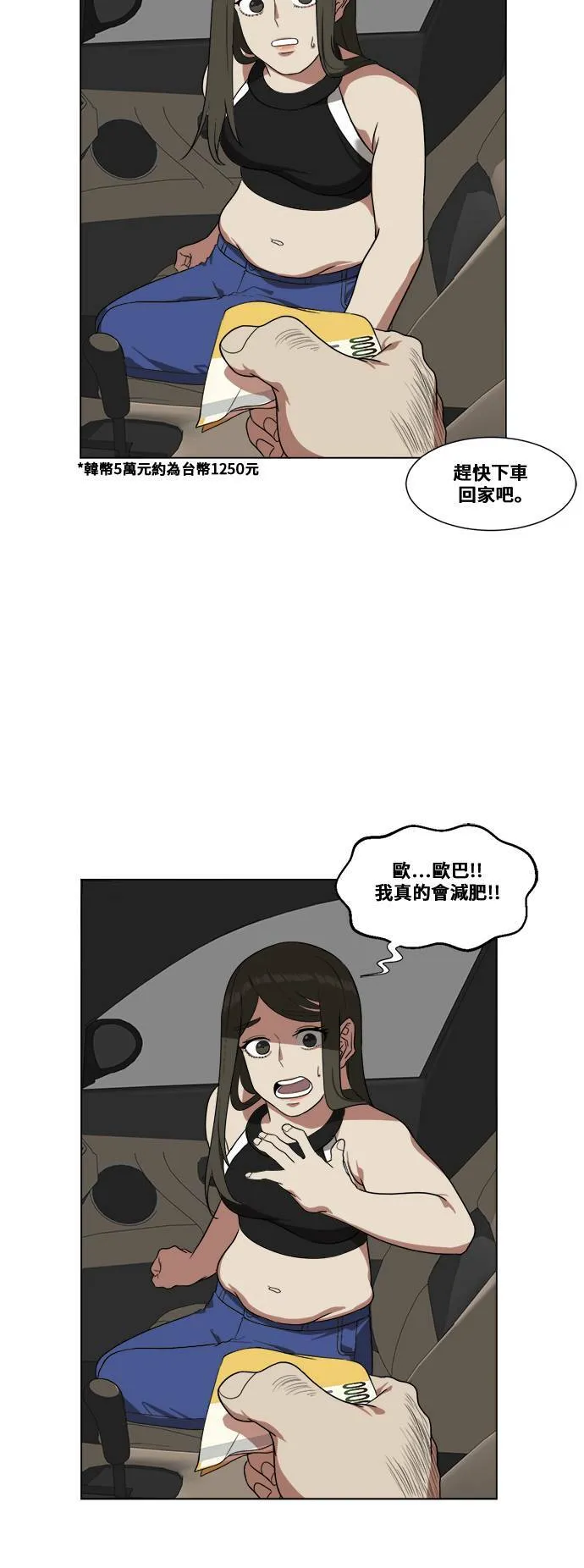 崔宝润 1026