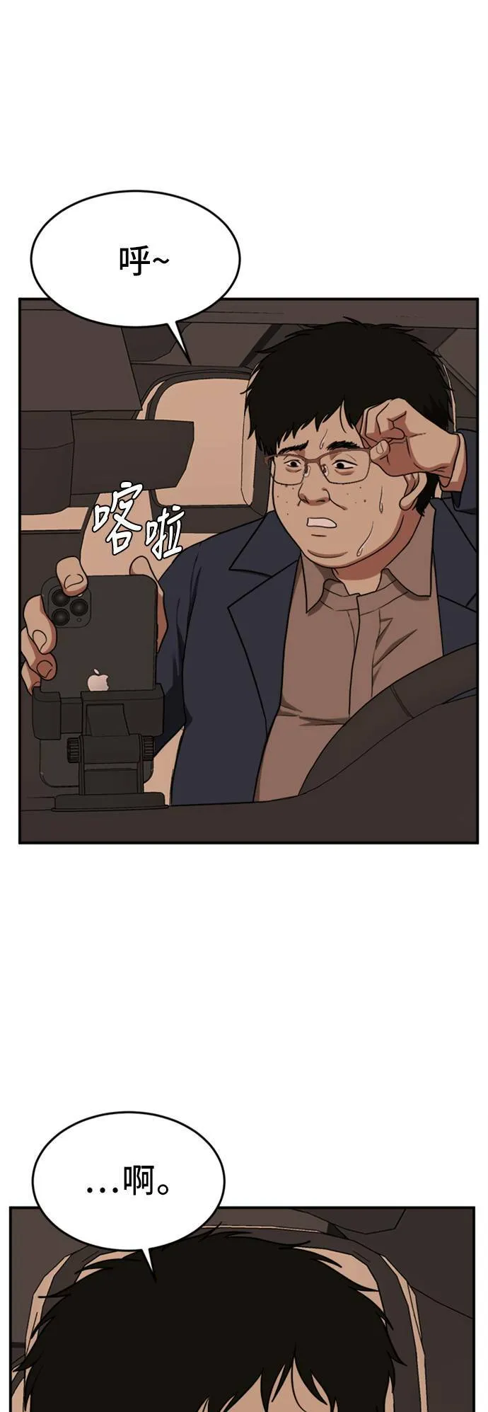 艾登 1063