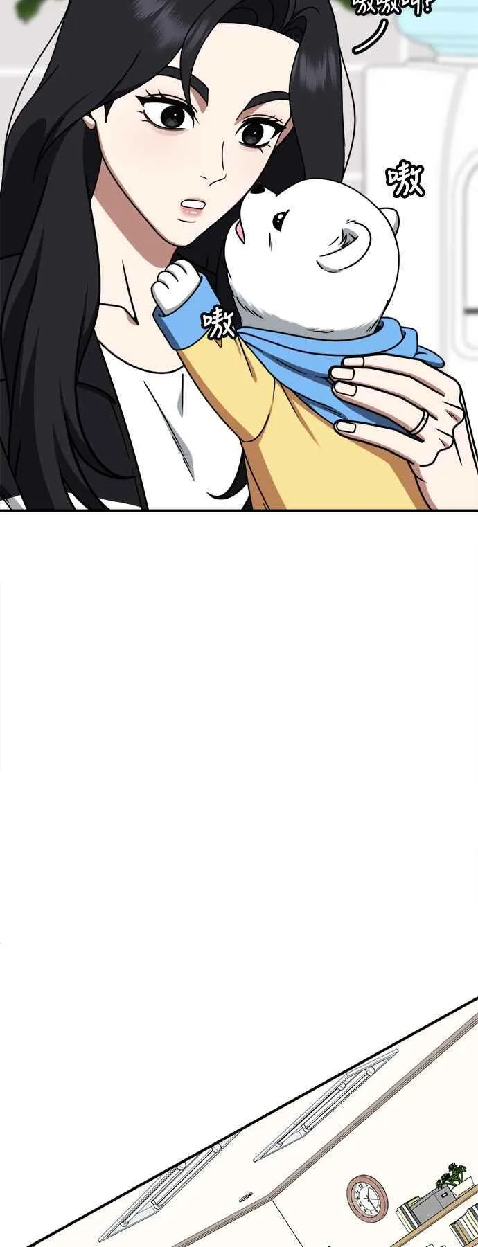 S2 赵艺彬 2067