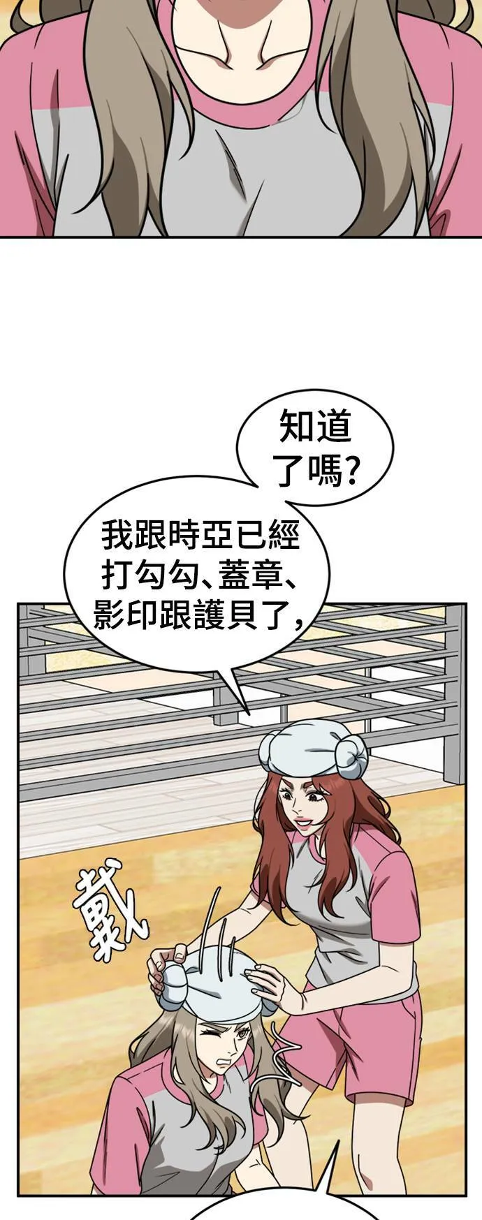 乔泰熙 2269