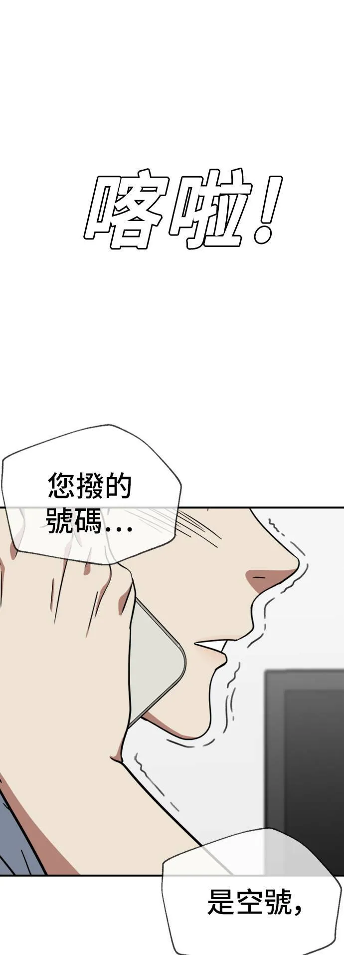 吕敏舒 1925