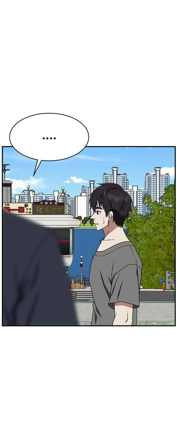 成乔彬 429