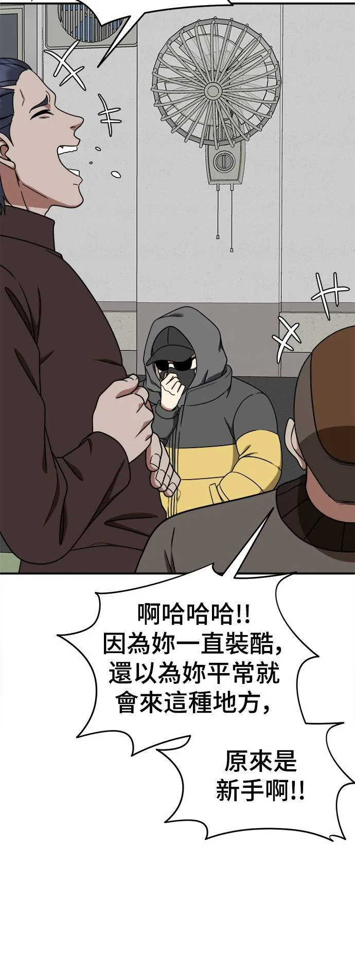 乔泰熙 2013