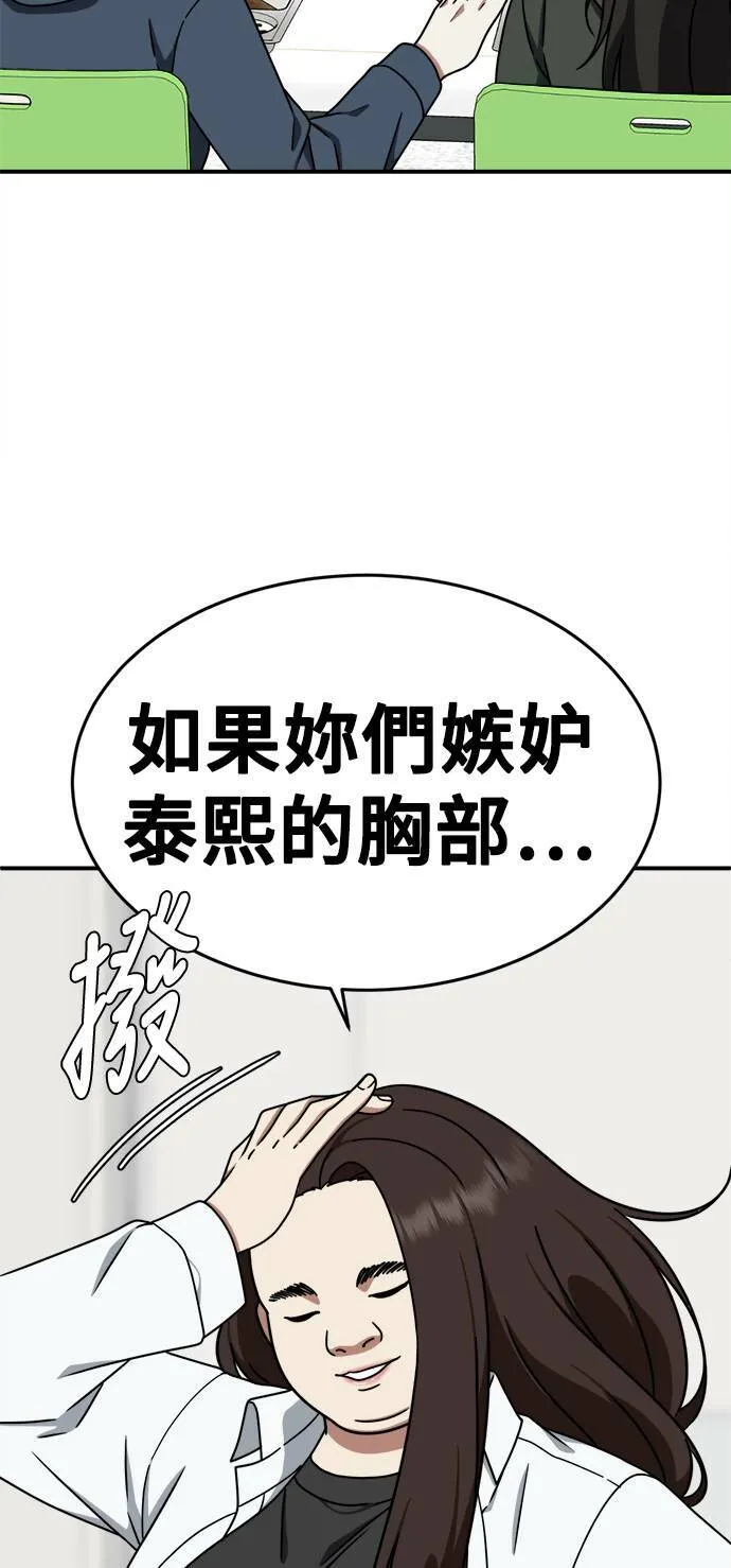 乔泰熙 137