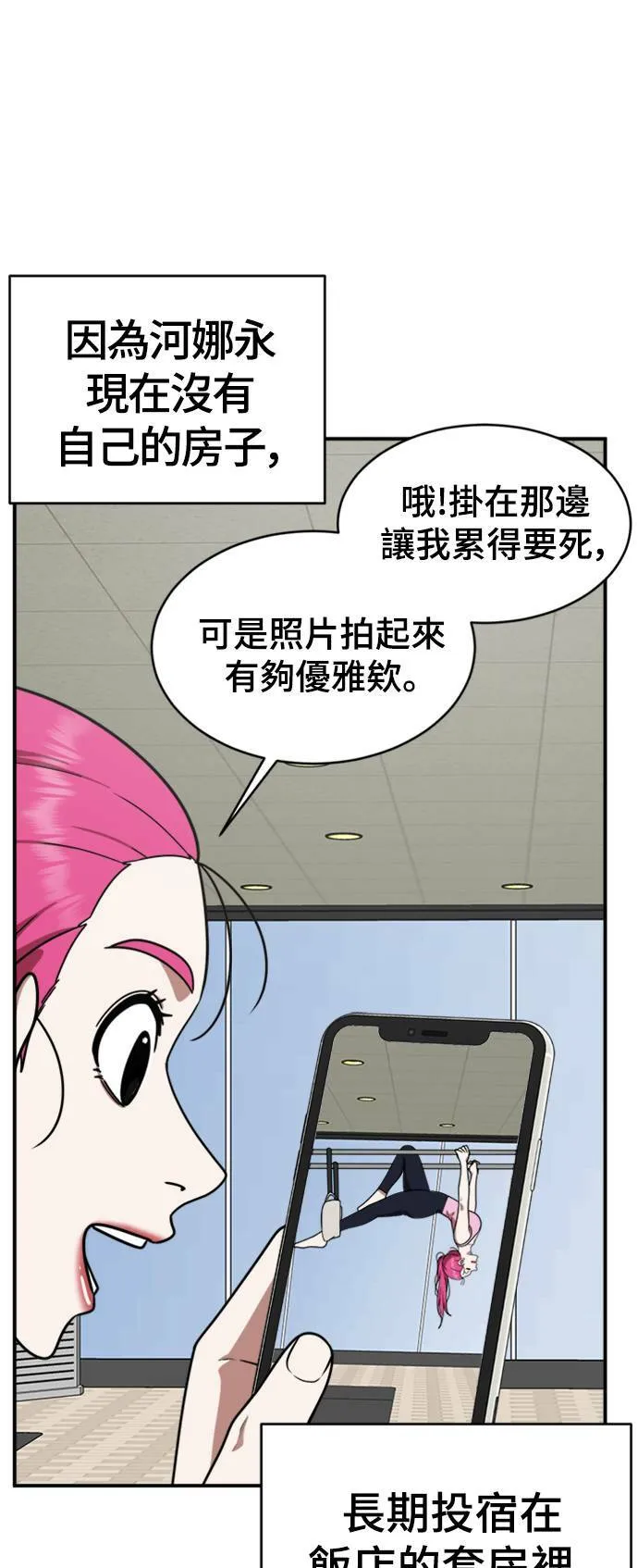 河娜永 1232