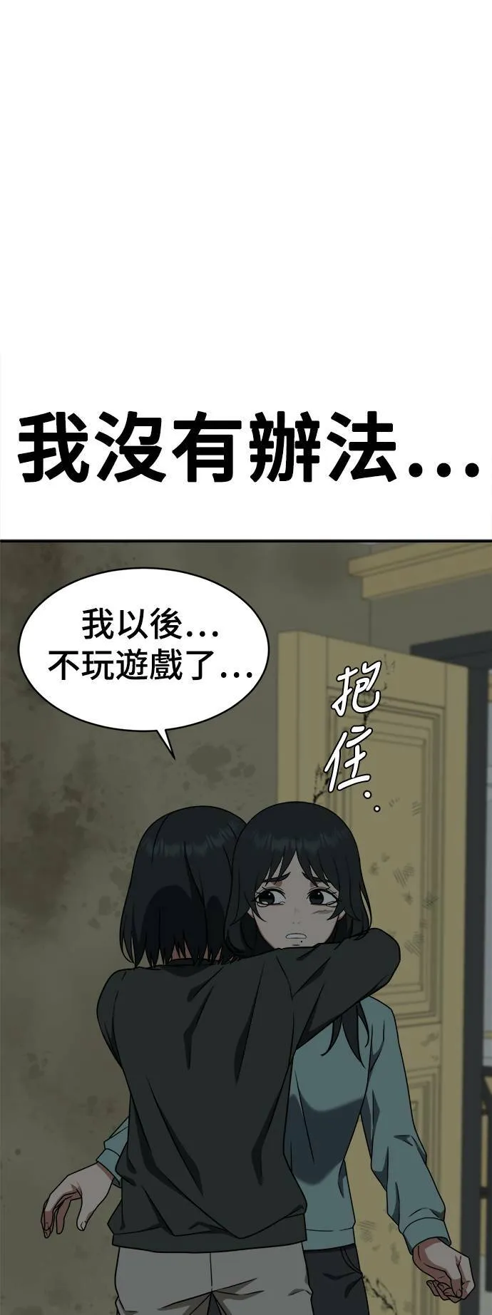 秋斗娜 20105