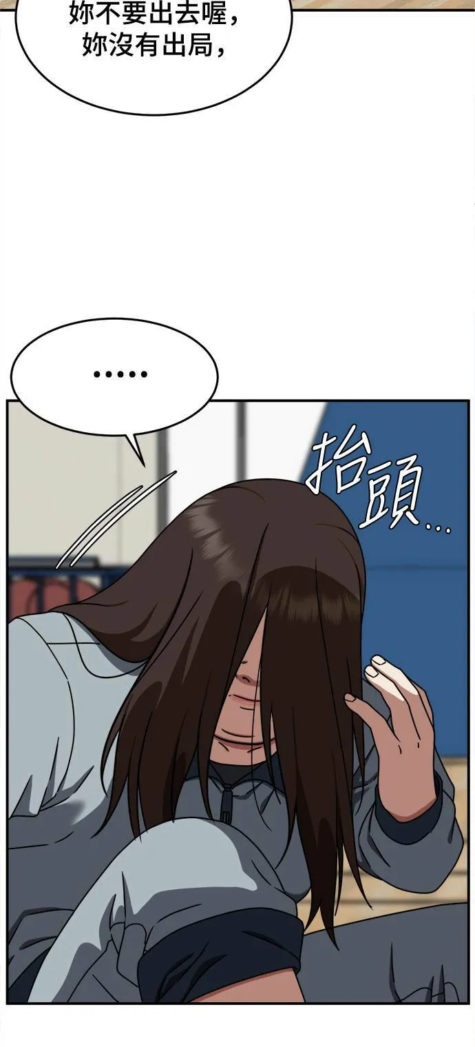 乔泰熙 165
