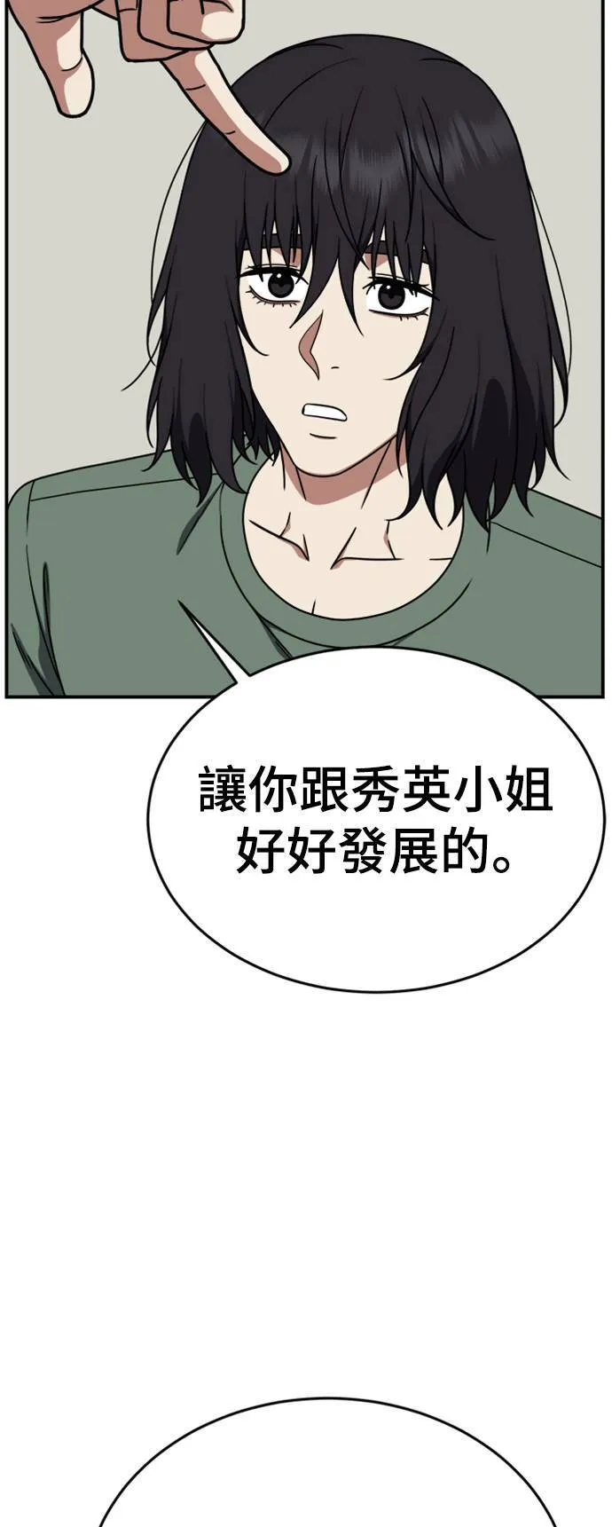 乔泰熙 15101