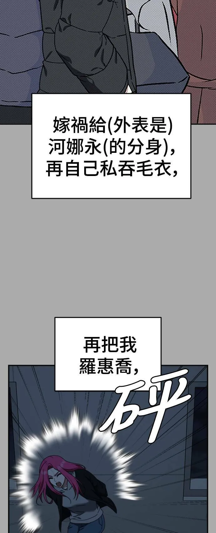 河娜永 1131