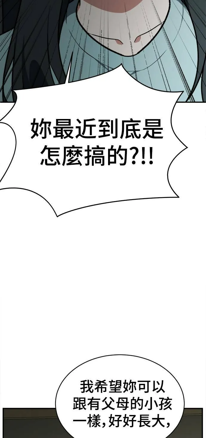 秋斗娜 2087