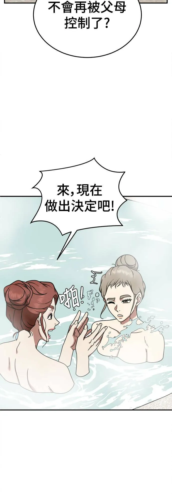 乔泰熙 2339