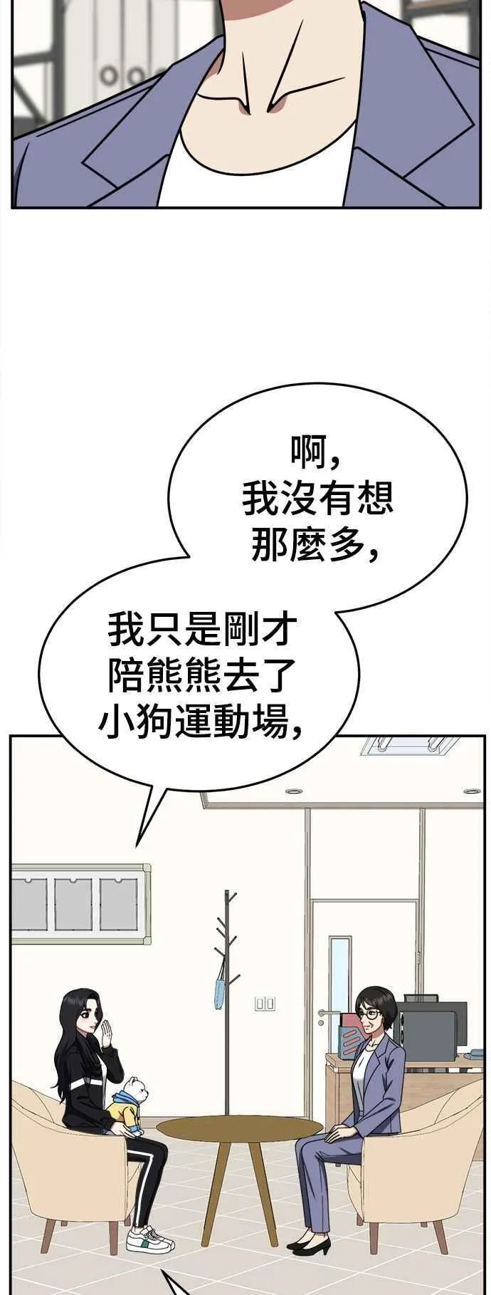 S2 赵艺彬 2049