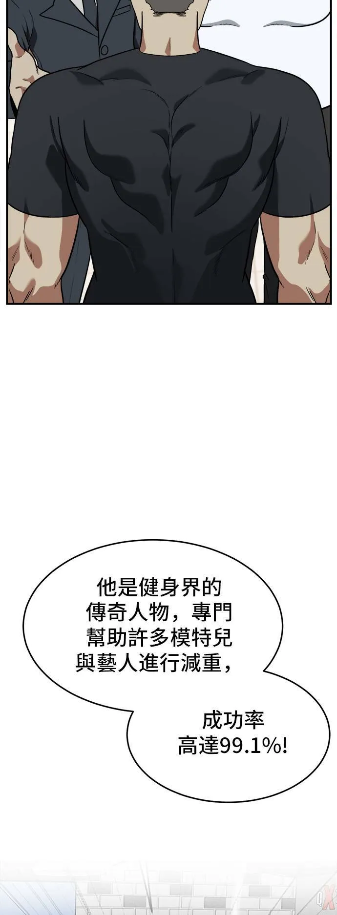 艾登 1711