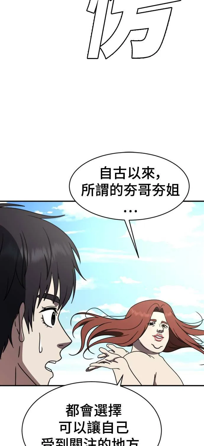 成乔彬 385