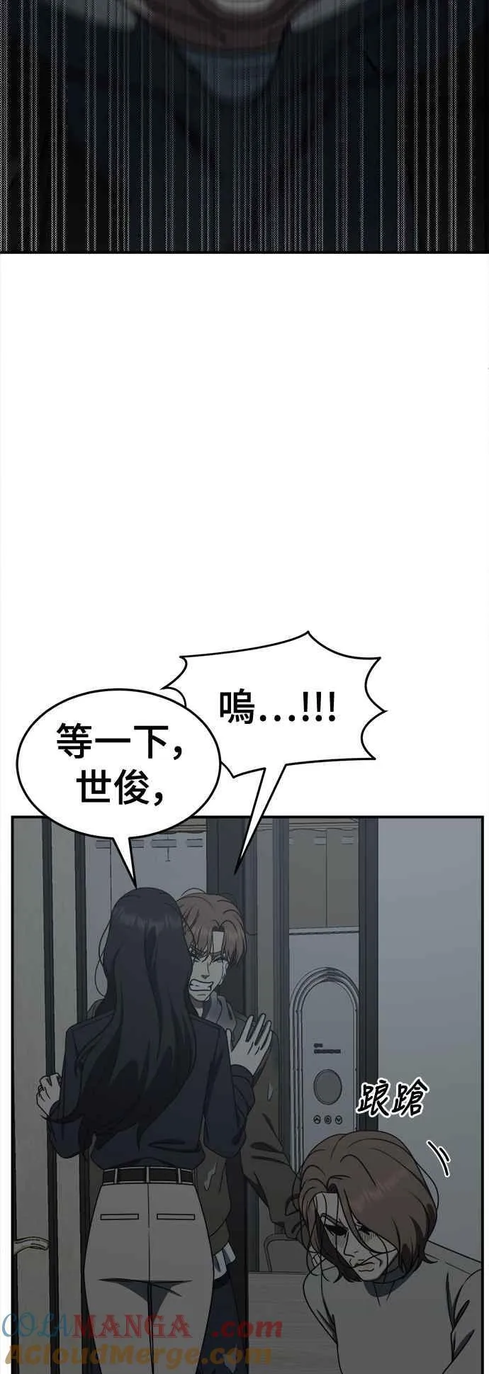 S2 赵艺彬 2539