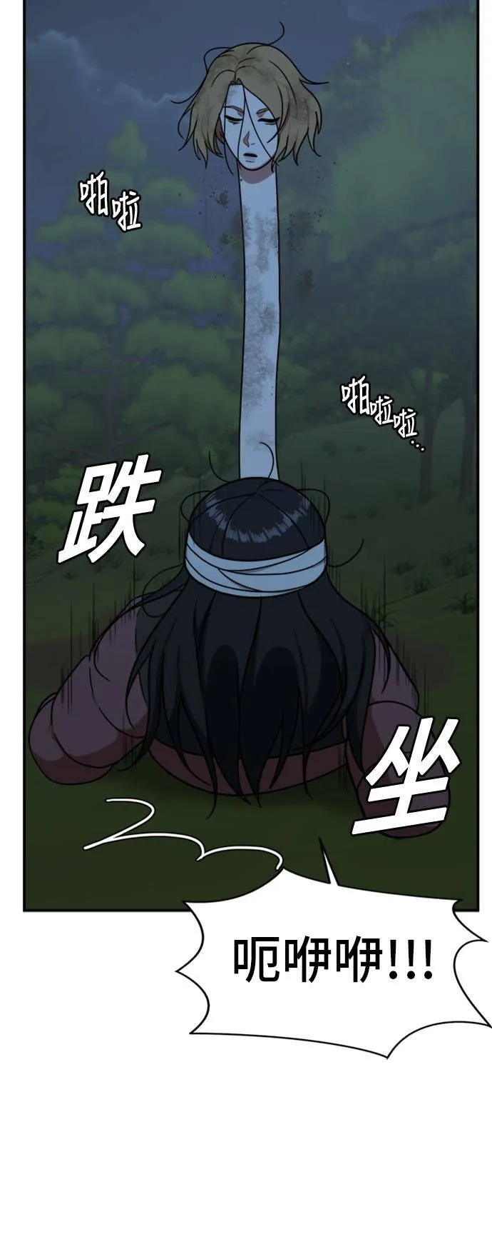 吕敏舒 2477
