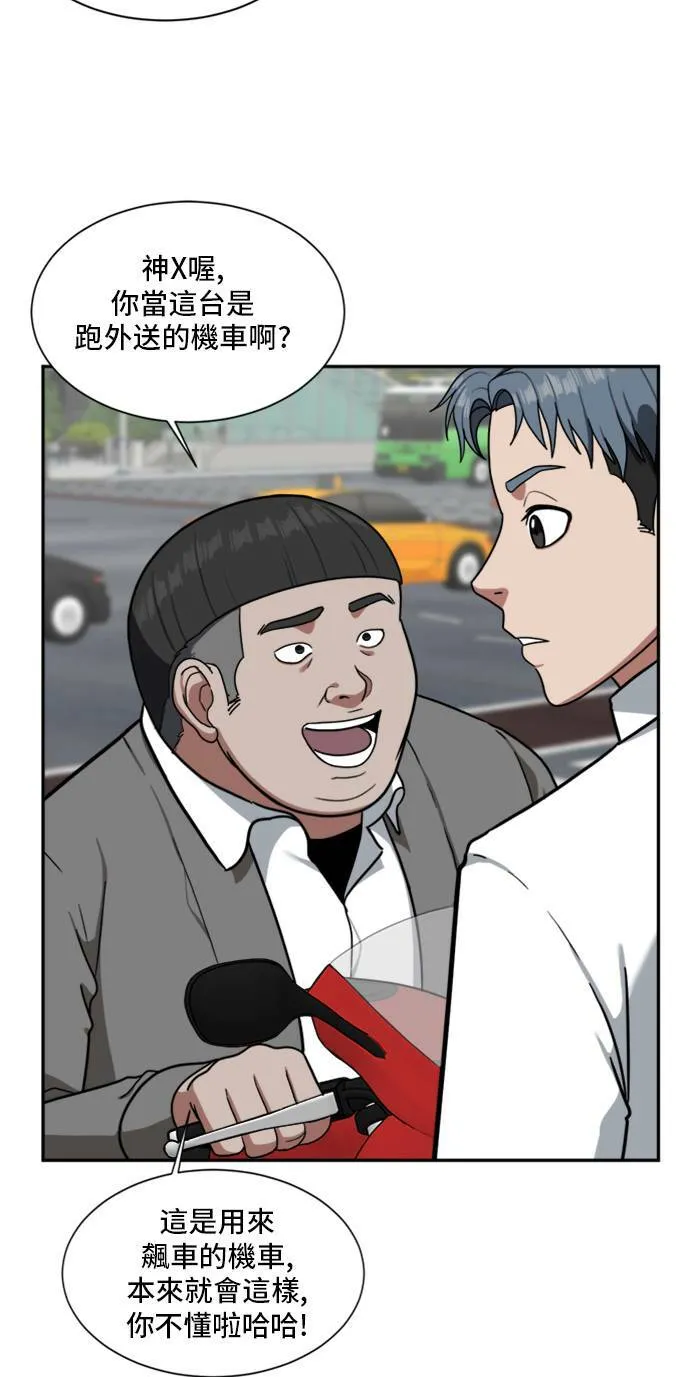 裵善忠 1239