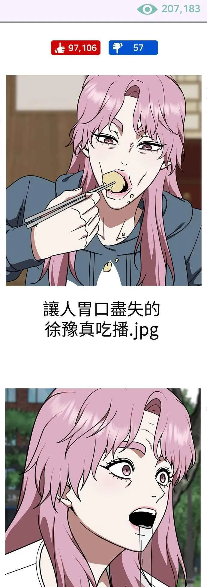 S2 莱姆香 759