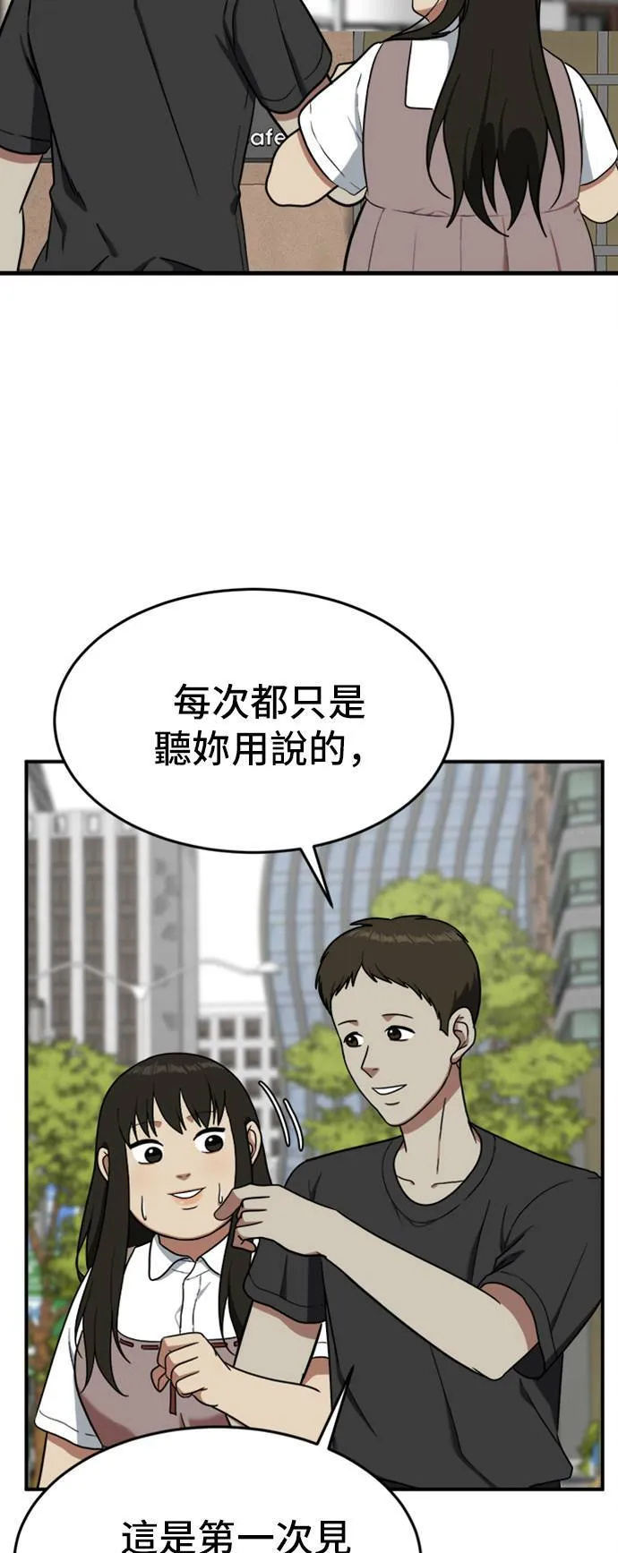 艾登 749