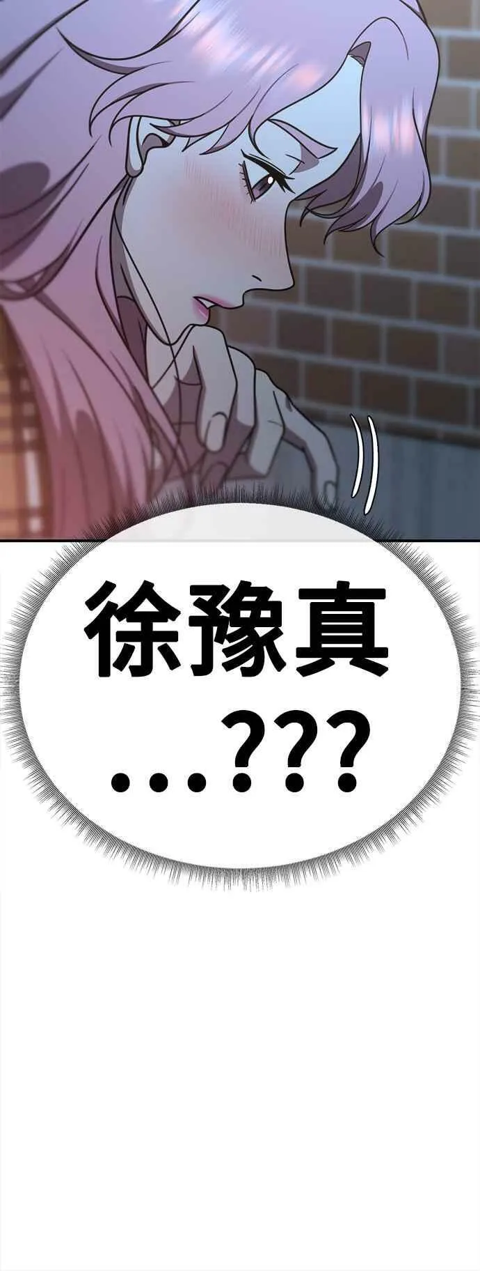 S1 外传3 李智允77