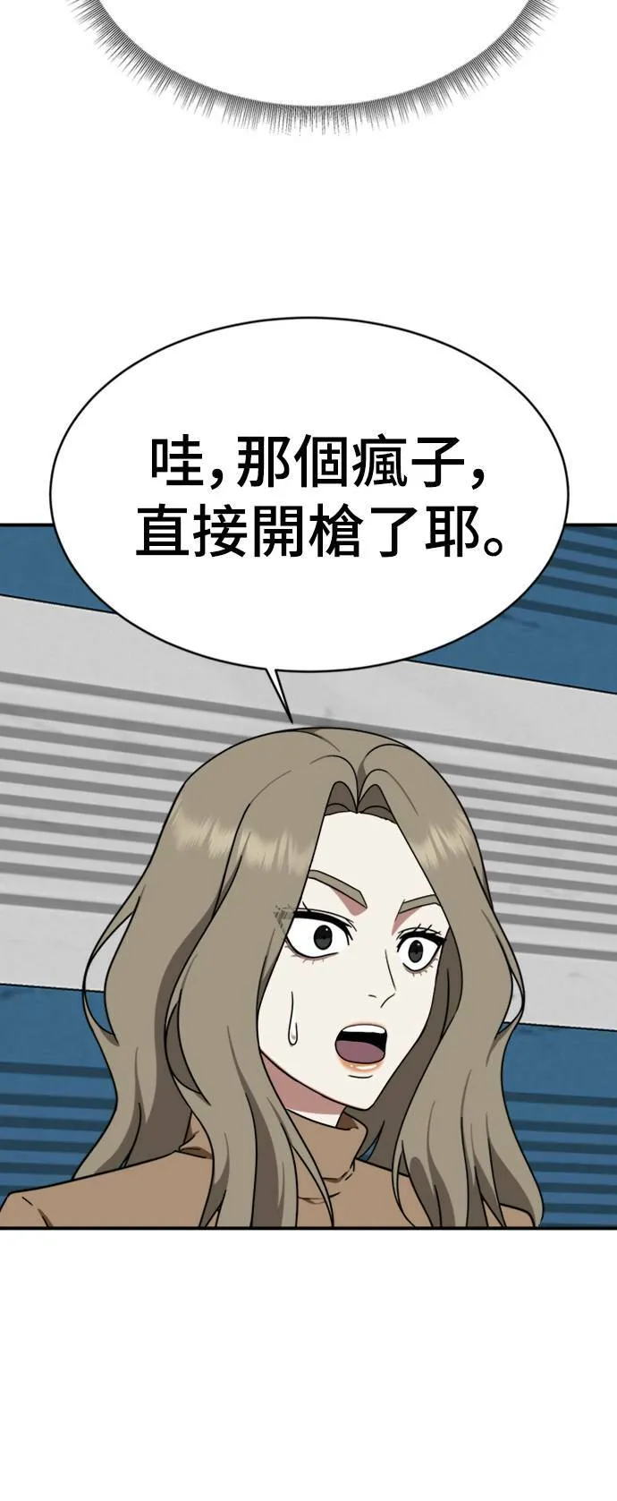 河娜永 1625