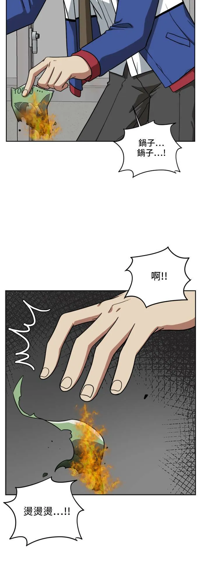 裵善忠 296
