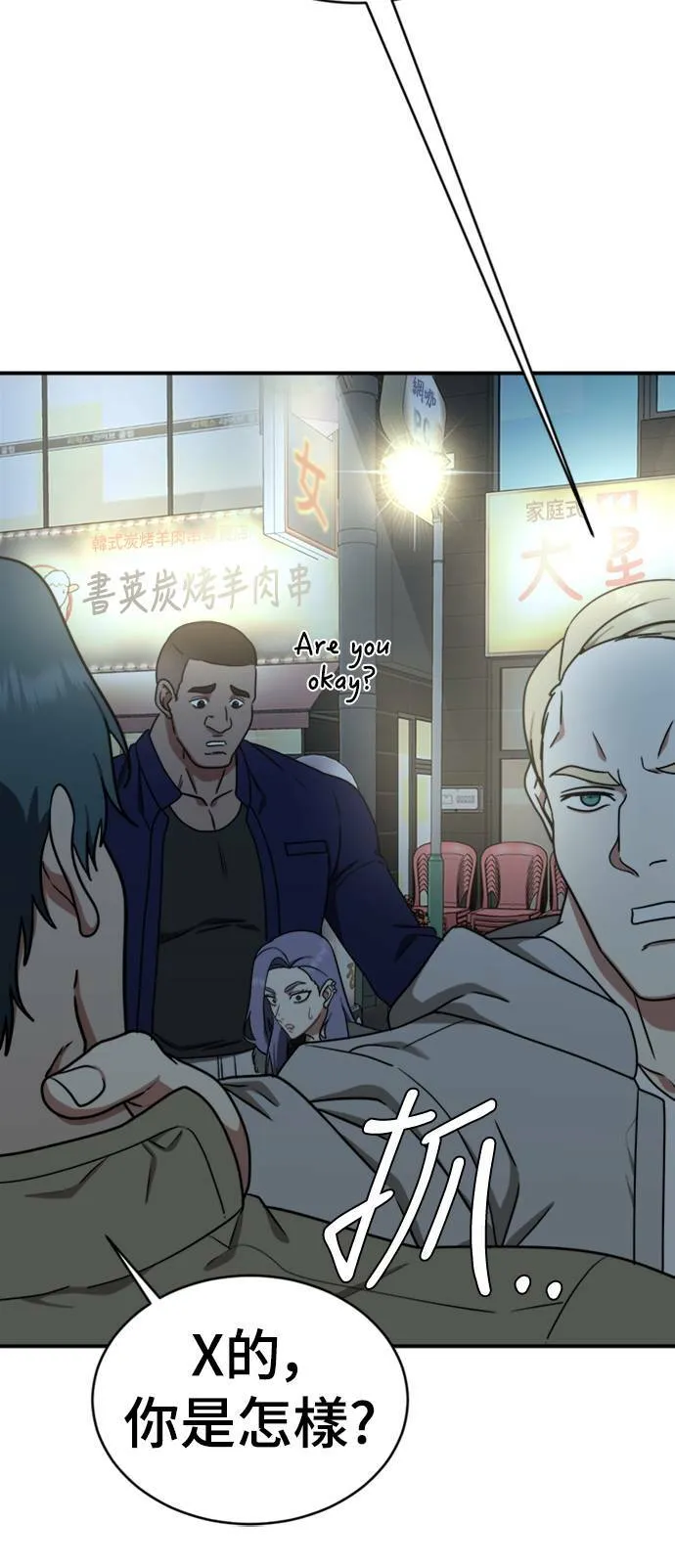 河娜永 373