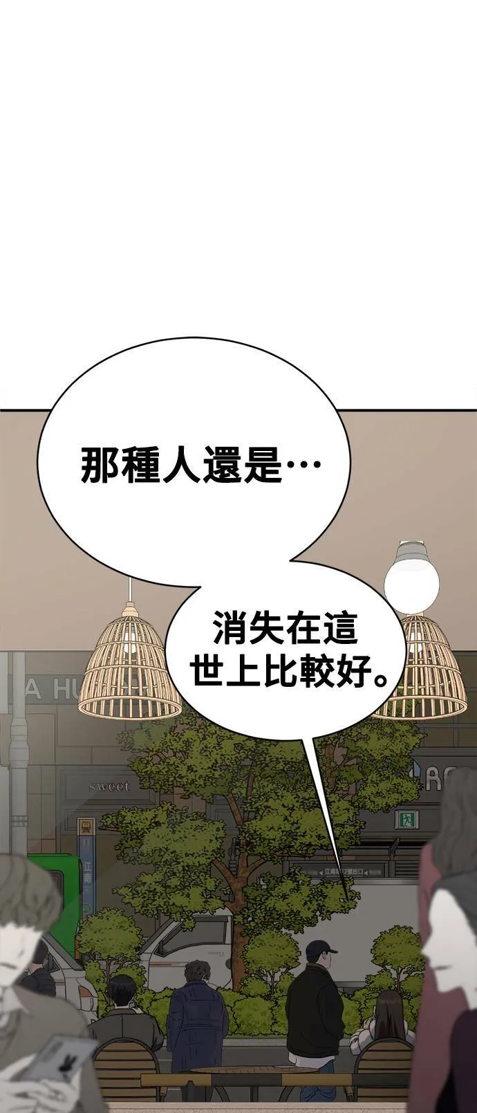 河娜永 122